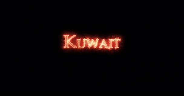 Kuwait Escrito Com Fogo Loop — Vídeo de Stock