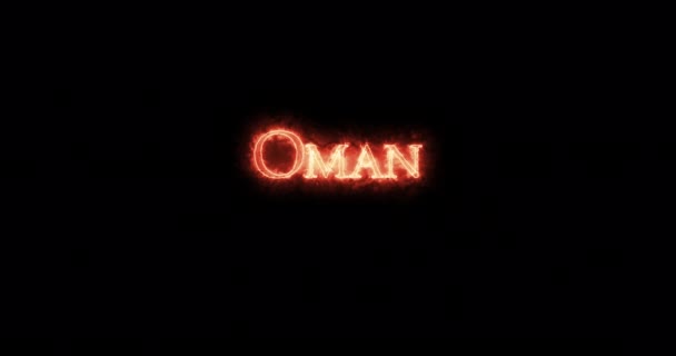 Oman Mit Feuer Geschrieben Schleife — Stockvideo