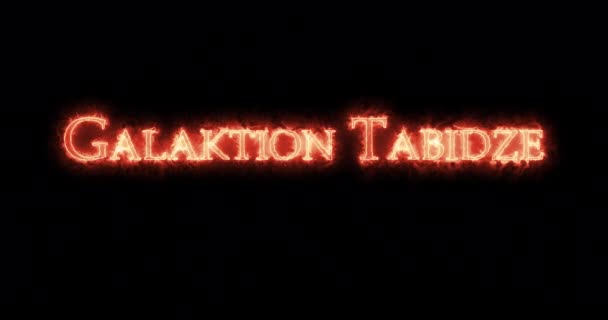 Galaktion Tabidze Написана Вогнем Петля — стокове відео