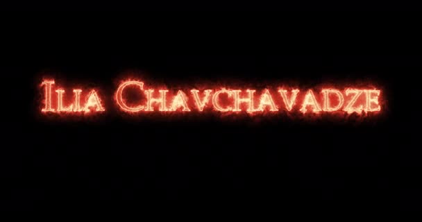 Ilia Chavchavadze Written Fire Loop — Stock Video