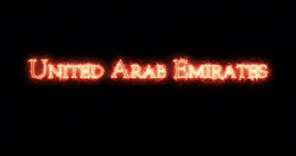 United Arab Emirates Written Fire Loop — Stock Video