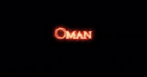 Oman Written Fire Loop — Stock Video