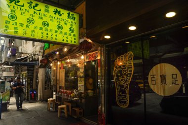 Hong Kong - 7 Haziran 2013: ayak masajı ve erişte dükkanı. Kowloon, Hong Kong 'da sokak manzarası