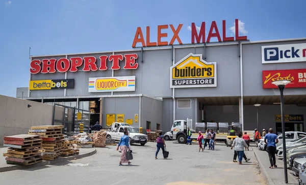 남아프리카 공화국의 알렉산더 쇼핑몰 스톡 이미지