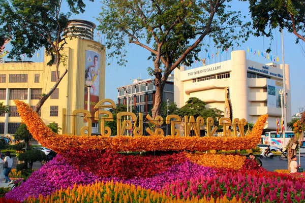 Queen Sirikit Galéria Bangkok, Thaiföld — Stock Fotó