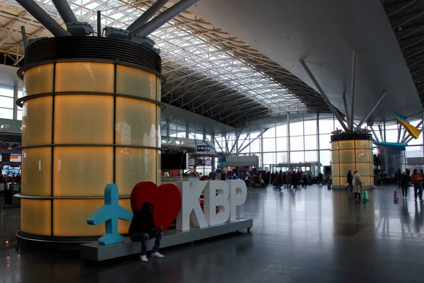 Boryspil Ucrania Noviembre 2019 Interior Sala Salidas Kiev Aeropuerto Internacional — Foto de Stock