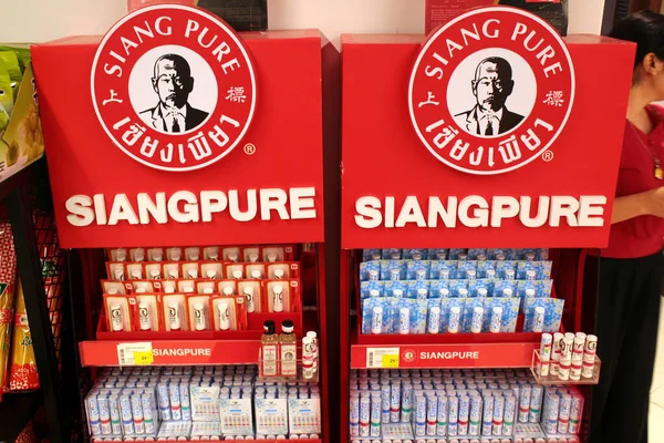 Bangkok Tajlandia Grudnia 2019 Inhalatory Siang Pure Oil Wystawie Supermarkecie — Zdjęcie stockowe