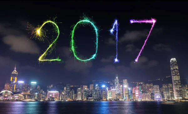 2017 happy New Year vuurwerk vieren over Hong Kong stad — Stockfoto