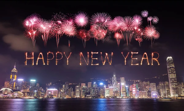 2017 Feliz Año Nuevo Fuegos artificiales celebrando sobre la ciudad de Hong Kong —  Fotos de Stock