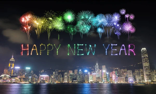 Новогодний фейерверк 2017 над Гонконгом — стоковое фото