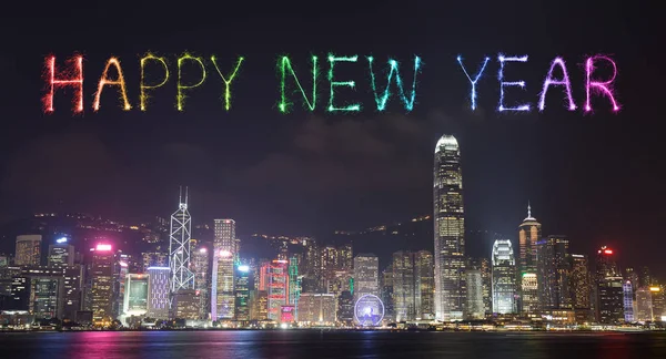 2017 szczęśliwy Nowy Rok Fajerwerki obchodzi miasto Hongkong — Zdjęcie stockowe