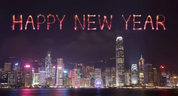 Новогодний фейерверк 2017 над Гонконгом — стоковое фото