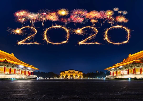 2020 boldog új évet tűzijáték felett Chiang Kai-Shek Memorial Hall — Stock Fotó