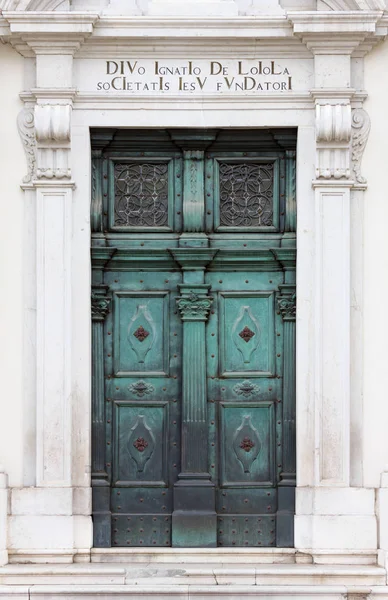 Eingang der Kirche Sant 'ignazio in Gorizia — Stockfoto