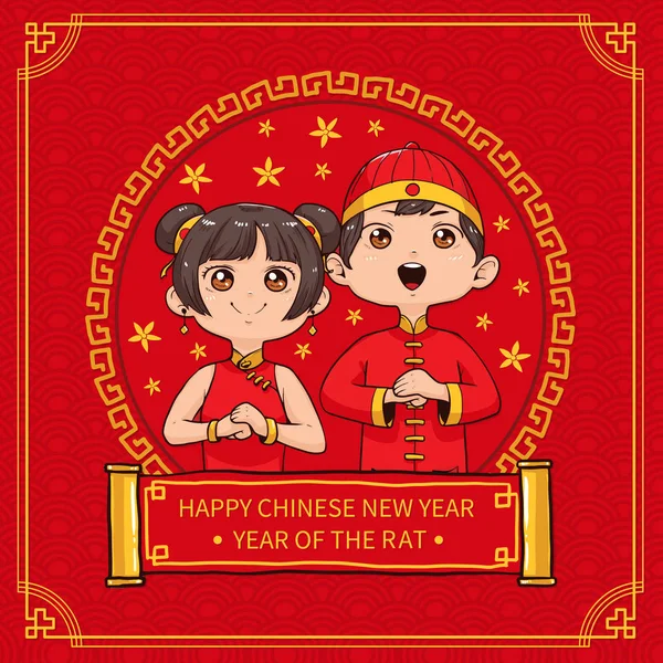 Happy Kinesiska Nyåret Design — Stock vektor