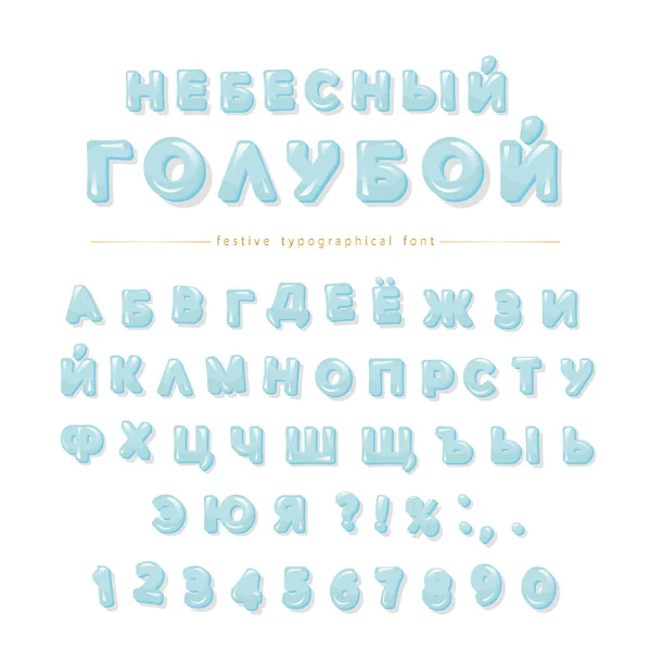 Чистый синий кириллический шрифт. Блестящие декоративные буквы и цифры . — стоковый вектор