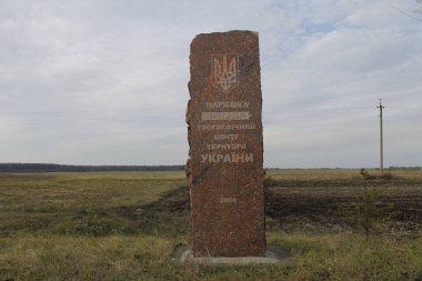 Maryanivka, Ukraine - October 10, 2021: Geographic center of Ukraine