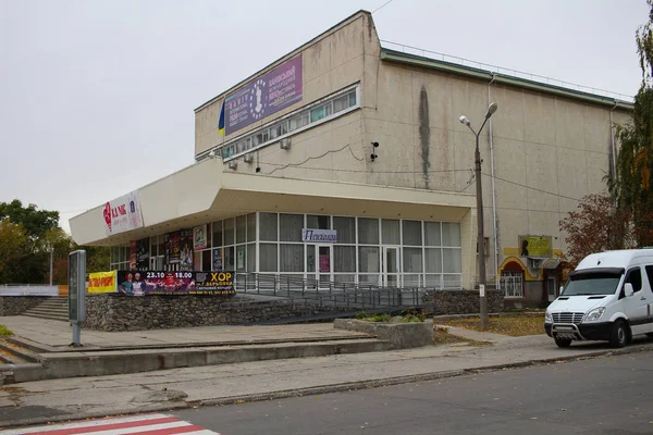 Kaniv Ukraine Oktober 2019 Moderne Gebäude Stadtzentrum — Stockfoto