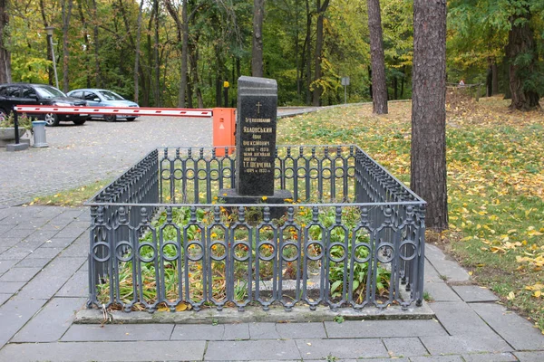 Kaniv Ukraine October 2019 Tomb Ivan Yadlovskyy — Stock Photo, Image