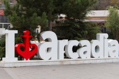Odesa, Ukrayna - 17 Kasım 2019: imzala Arcadia 'yı seviyorum