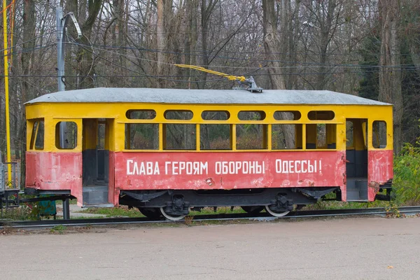 Odesa Ucraina Novembre 2019 Vecchio Tram Sul Monumento Agli Eroi — Foto Stock