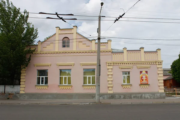 Kropyvnytskyi Ukraine April 2017 Old Building Historical City Center — Stock Photo, Image