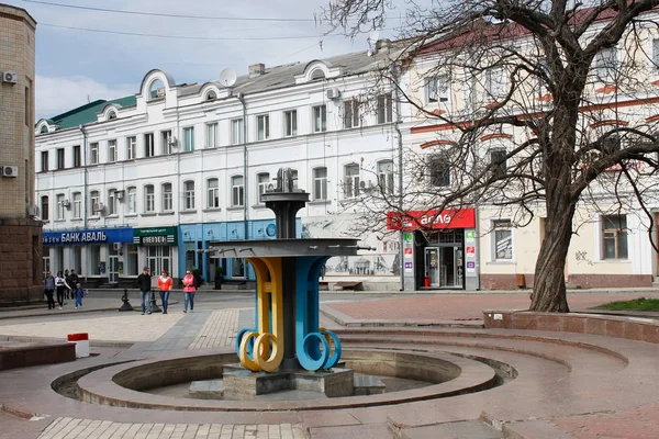 Kropyvnytskyi Ucrânia Abril 2017 Edifício Antigo Centro Histórico Cidade — Fotografia de Stock