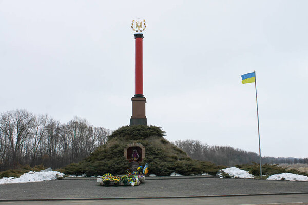 Круты, Украина - 29 января 2017 года; Мемориал Героям Крут
 