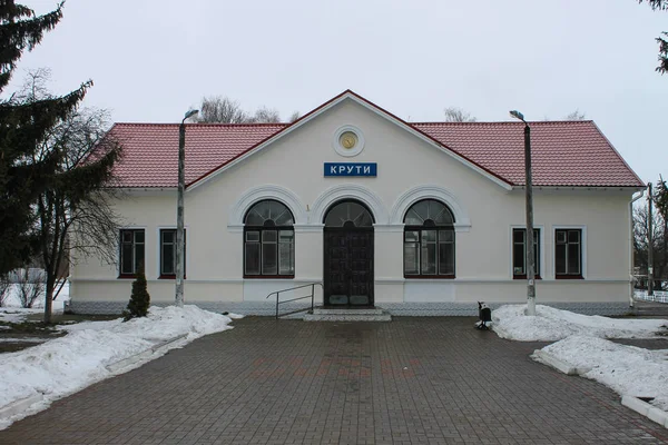 Kruty Ukraina Januari 2017 Järnvägsstationen Kruty — Stockfoto