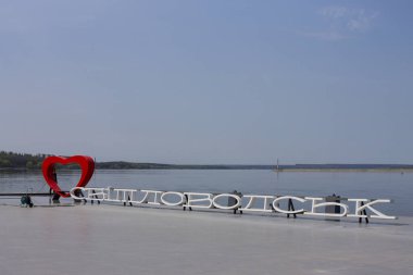 Svitlovodsk, Ukraine - August 25, 2019:  Sign I Love Svitlovodsk near the Dnipro river