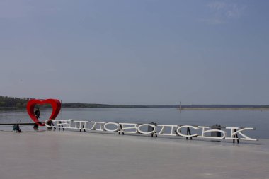 Svitlovodsk, Ukraine - August 25, 2019:  Sign I Love Svitlovodsk near the Dnipro river