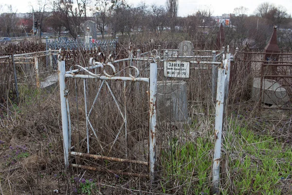 Smila Ucrania Marzo 2020 Cementerio Judío — Foto de Stock