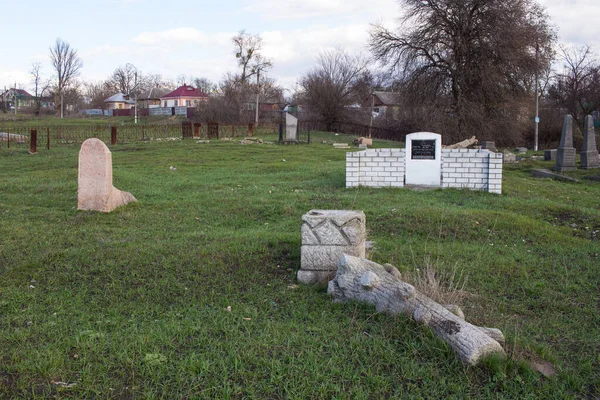 Smila Ukraine March 2020 Jewish Cemetery — Stock Photo, Image