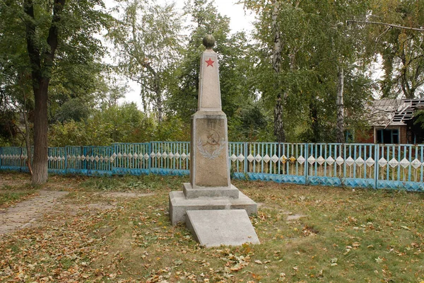 Bohuslav Kyiv Region Ukraine September 2018 Memorial Heroes Second World — Stock Photo, Image