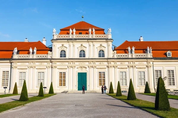 VIENNA, AUSTRIA - 15 ottobre 2016: Palazzo Belvedere e giardino a Vienna. Austria . — Foto Stock