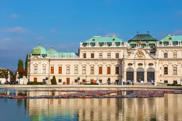 Viyana Avusturya - 15 Ekim 2016: Belvedere Sarayı ve Bahçe Viyana'da. Ana palace - Upper Belvedere. Avusturya