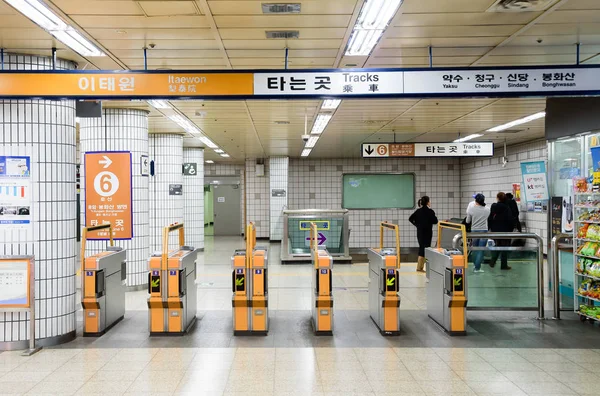 Itaewon metro station ingang in Seoul. — Stockfoto