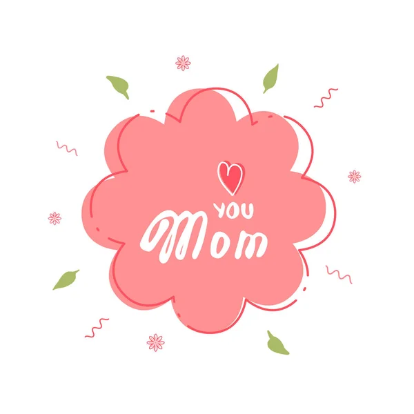 I Love You Mom card.  Vector illustration. — Stock Vector
