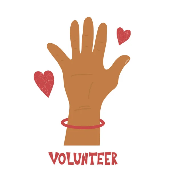 Vrijwilligers hands up concept. Vector eenvoudig ontwerp — Stockvector