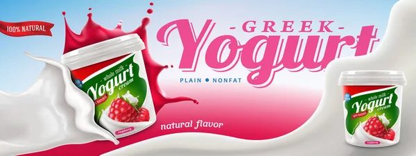 Anúncios de iogurte grego com sabor natural de framboesa no leite redemoinho vetor comercial ilustração realista — Vetor de Stock