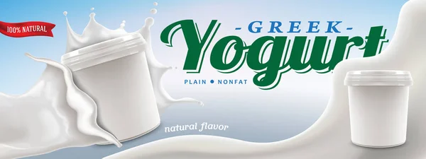 Griekse yoghurt ad template, blanco doos in grote crème splash. Vector realistische illustratie voor commerciële behoeften, advertenties, folders, brochures en verpakkingen desing. Stockillustratie