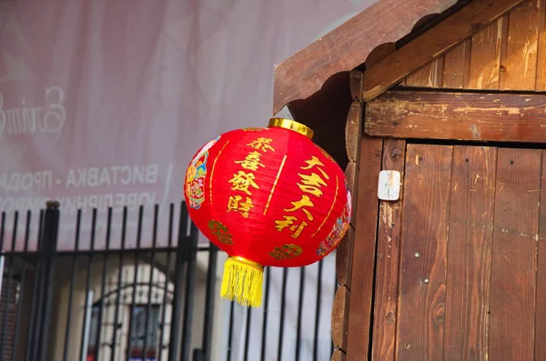 Çin Yeni Yıl fenerleri . — Stok fotoğraf