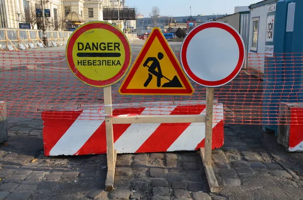 Trilbord Met Informatie Reparatiewerkzaamheden Weg Organisatie Van Het Autoverkeer Tijdens — Stockfoto