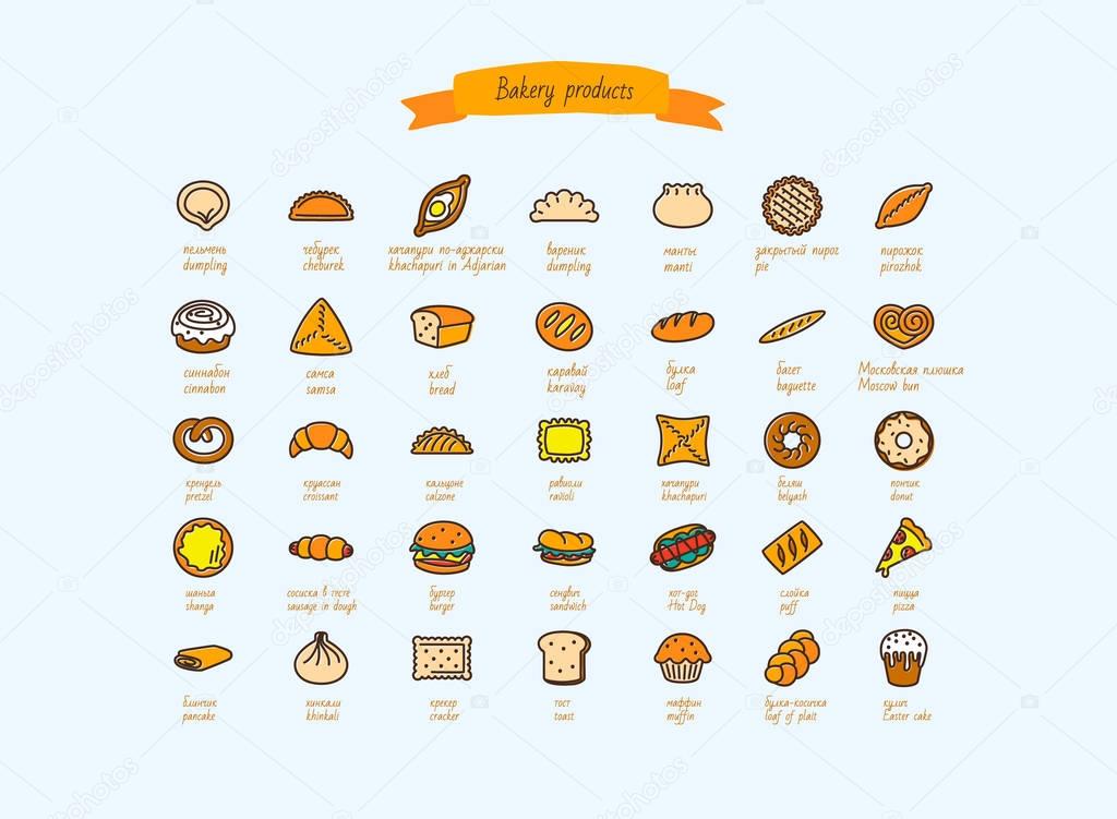 Bakery products. Fast food. Vector set cookery icons.