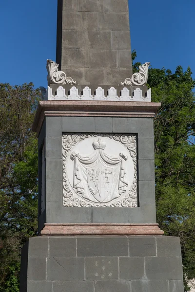 Долгоруковский обелиск. Памятник, установленный 29 сентября 1842 года — стоковое фото