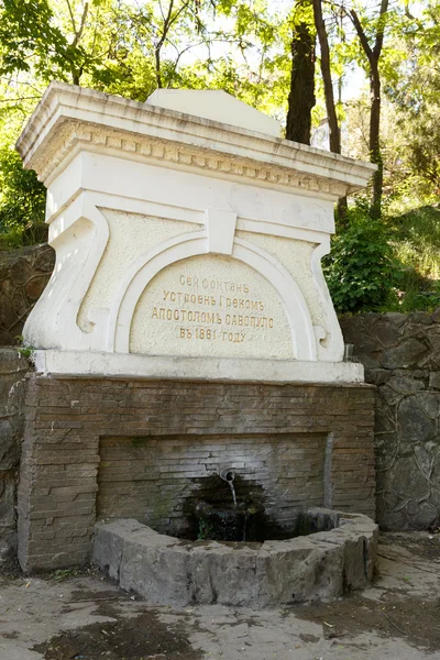 这个喷泉安装于 1881 年希腊 Savopulo 使徒。S — 图库照片