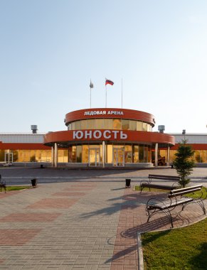 Kurgan, Rusya - 10 Ağustos 2016: Ice Arena - Yunost