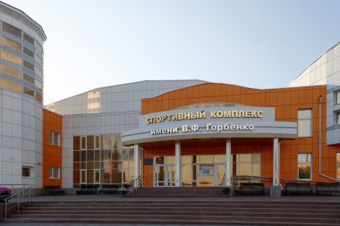 Kurgan, Rusya - 10 Ağustos 2016 Spor Kompleksi Vf G adını verdi