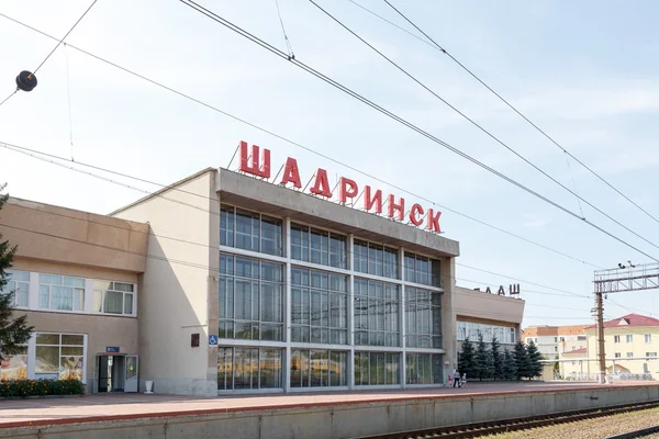 Shadrinsk, Rusya - 10 Ağustos 2016: Tren istasyonu — Stok fotoğraf