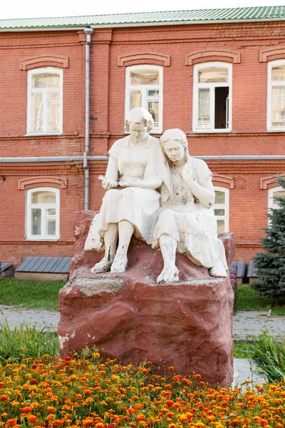Kurgan, Rússia - 10 de agosto de 2016: Escultura no parque chamada af — Fotografia de Stock